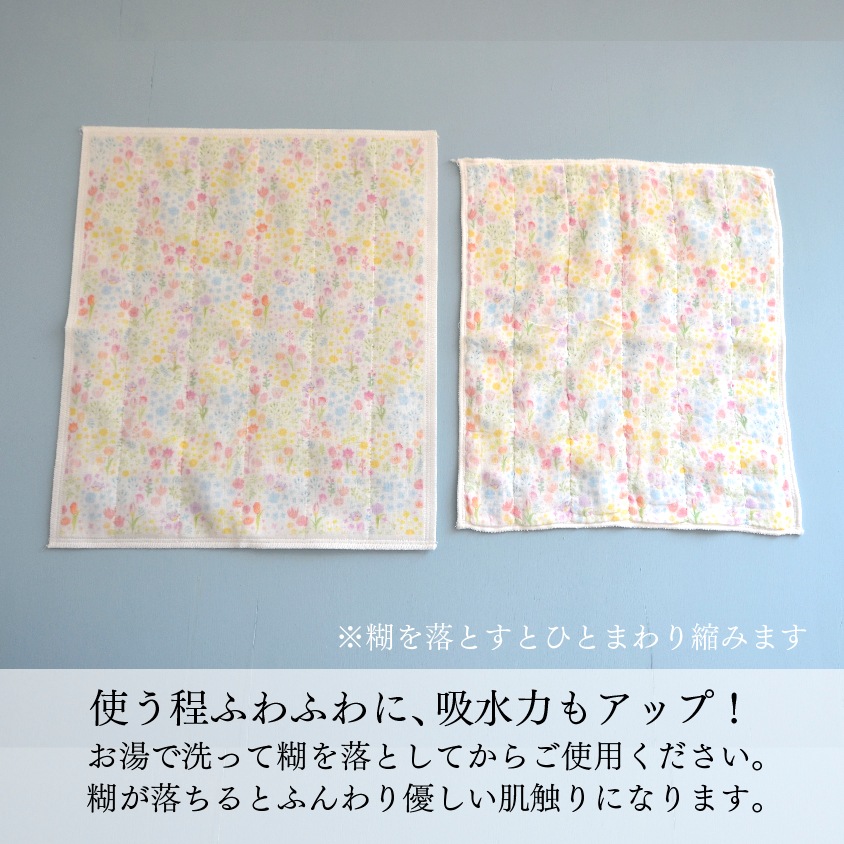 【ギフト】絵便りふきん 人気柄10枚セット フラワー