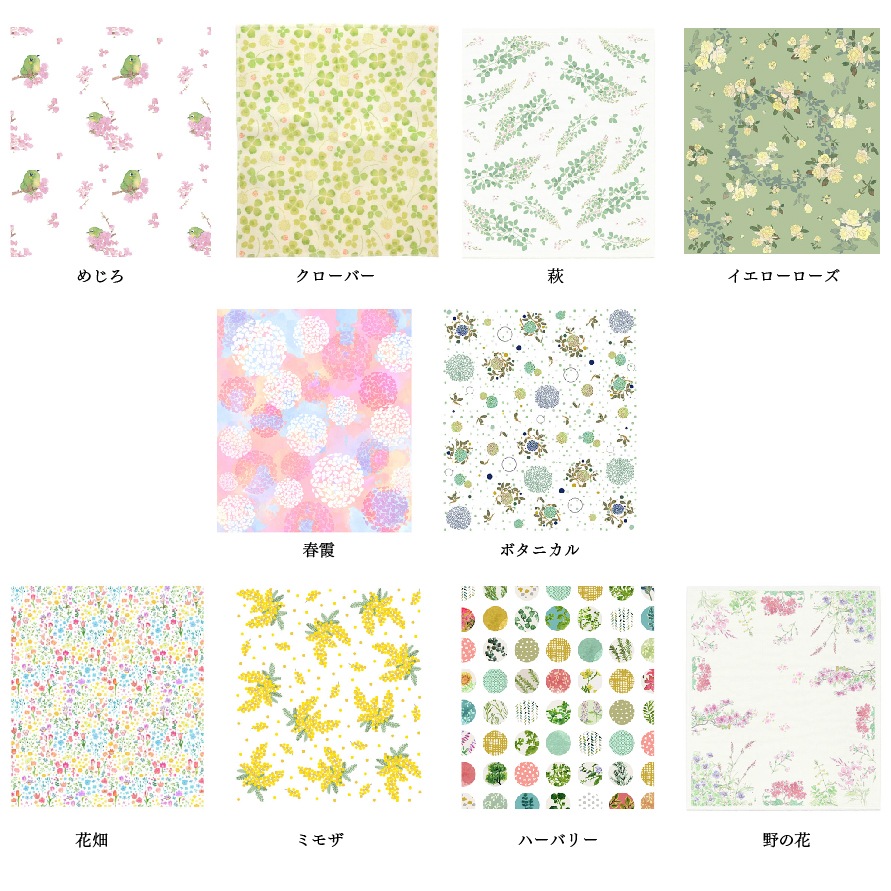 【ギフト】絵便りふきん 人気柄10枚セット フラワー