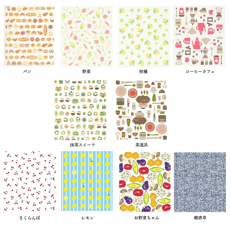 【ギフト】絵便りふきん 人気柄10枚セット フード