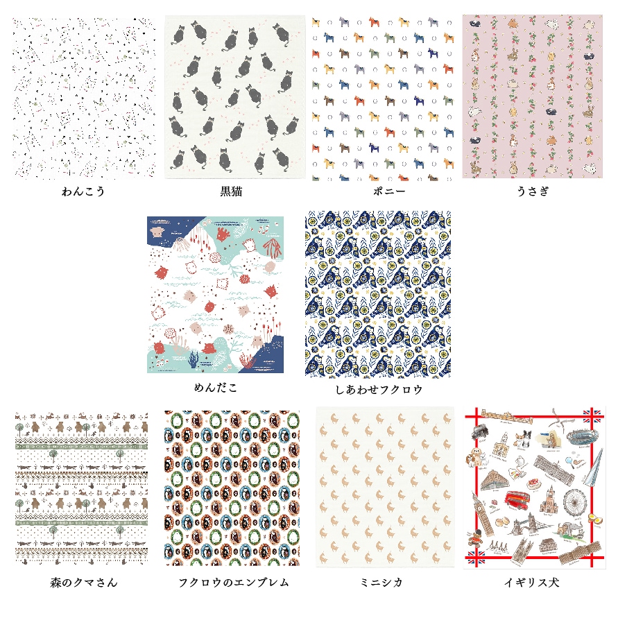 【ギフト】絵便りふきん 人気柄10枚セット アニマル