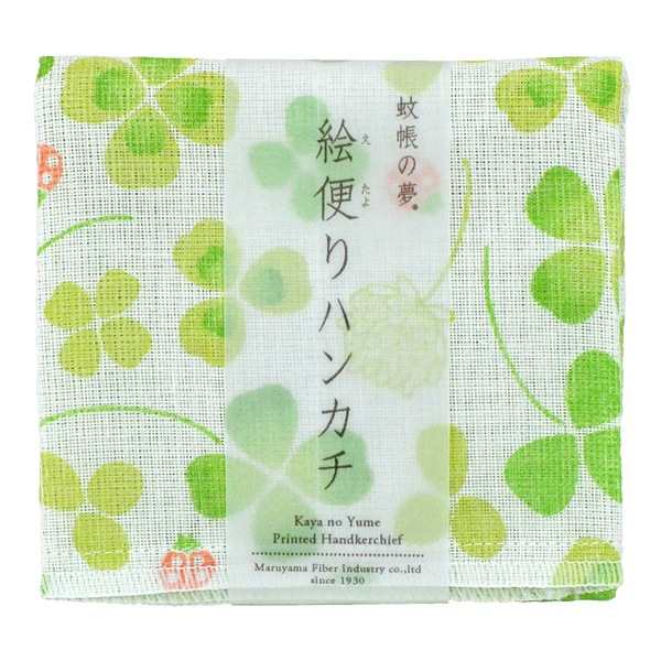 絵便りハンカチ クローバー