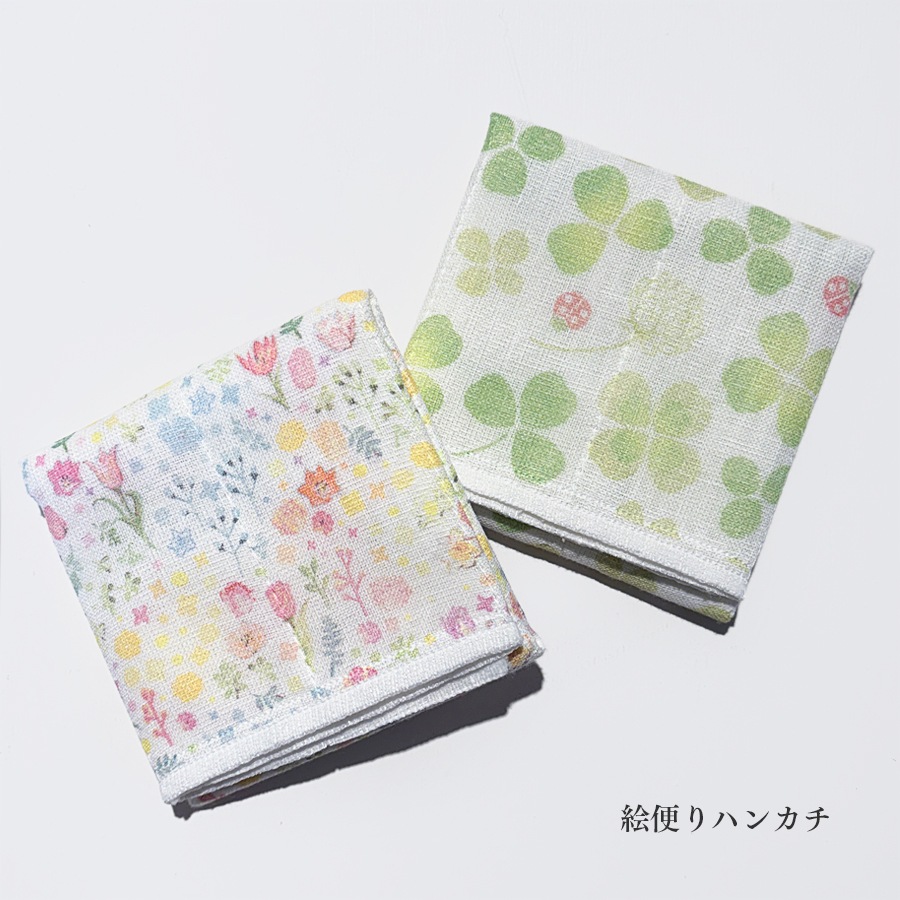 【30%OFF&10セット限定】お得な朔日5月 お出かけ&お家で使えるセット