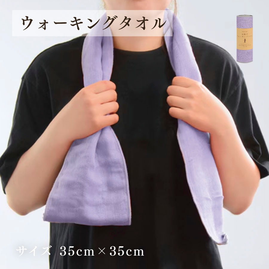 【30%OFF＆10セット限定】お得な朔日６月 雨の日の暮らしセット