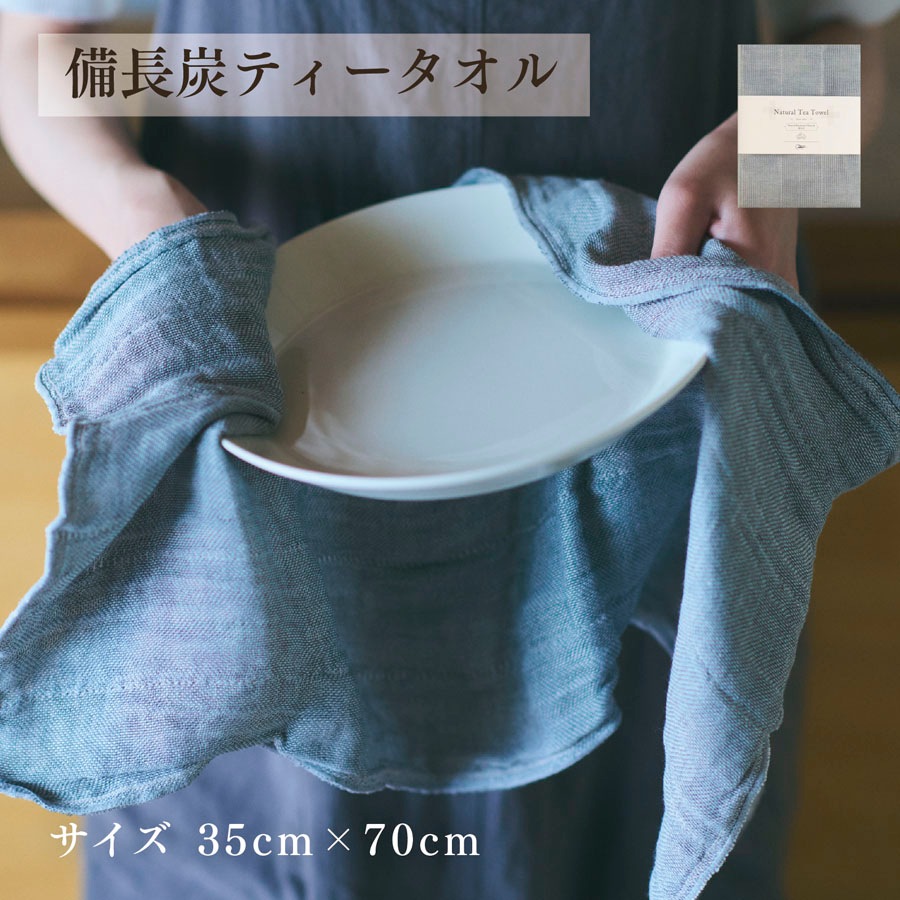 【30%OFF＆10セット限定】お得な朔日６月 雨の日の暮らしセット