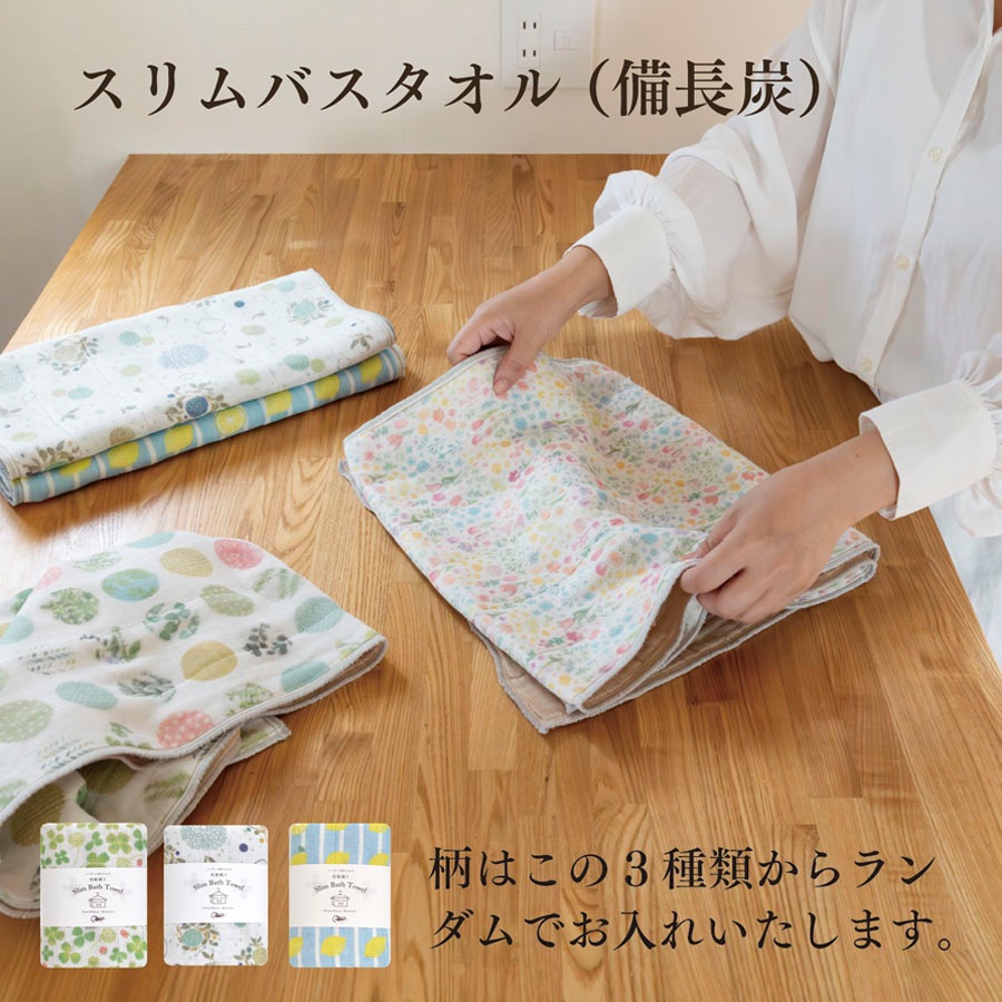 【30%OFF＆10セット限定】お得な朔日６月 雨の日の暮らしセット