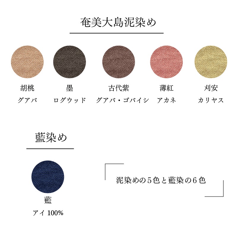 アダンの蚊帳ストールショール レギュラー 古代紫