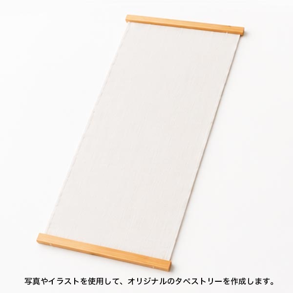 オリジナル蚊帳織りタペストリー製作費用