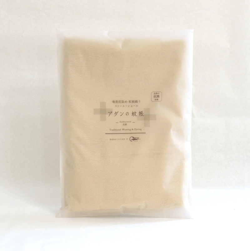 アダンの蚊帳ストールショール ワイド 刈安