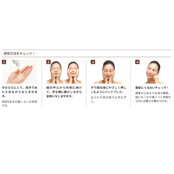 コラージュリペアローションRR（とてもしっとり）