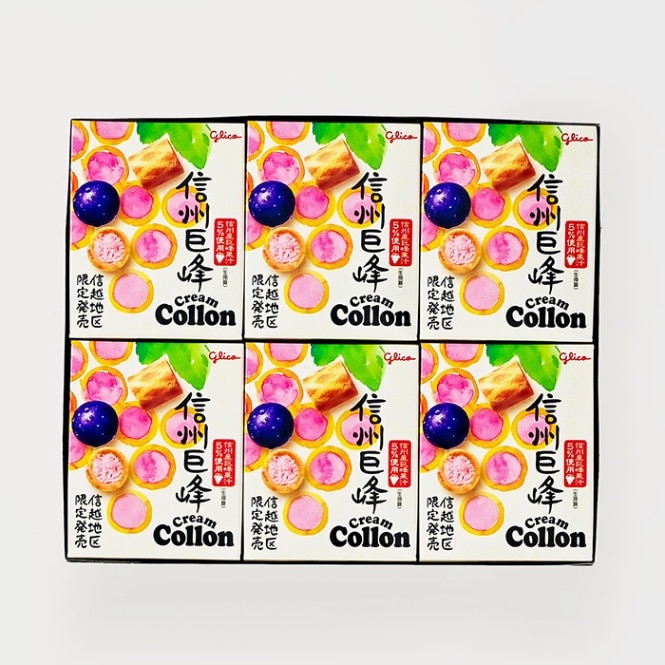 グリコ信州地区限定発売信州巨峰クリームコロン | 信州長野の限定商品