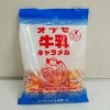 オブセ牛乳キャラメル　信州長野のお土産