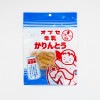 オブセ牛乳 かりんとう　信州長野のお土産