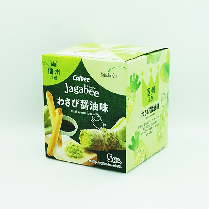 信州限定カルビーじゃがビーわさび醤油味 | 信州長野の限定商品