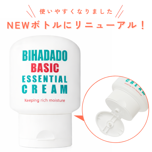 超保湿クリーム！エッセンシャルクリーム｜美容皮膚科医・朽木律子の