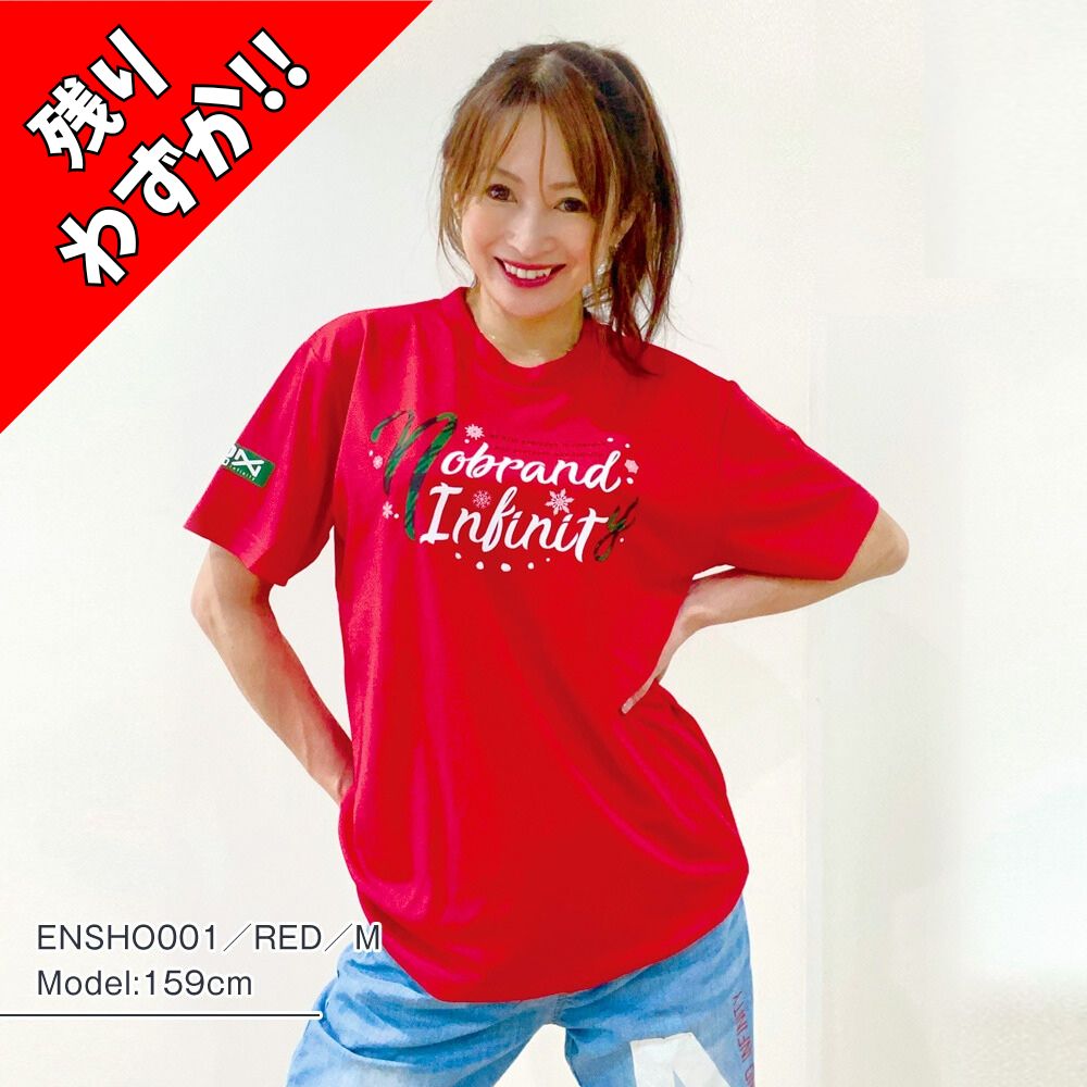 エナジーシャイン:Energy Shine