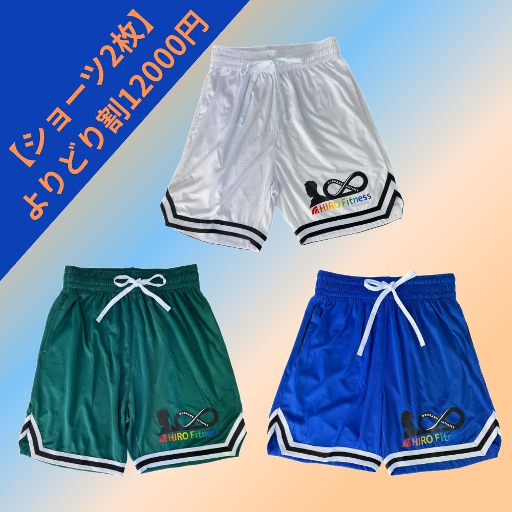 【ショーツ2枚よりどり割12000円】通常価格13200円→12000円（1枚あたり6600円→6000円）Niji-Fit×NBI アクティブショーツ≪予約商品≫