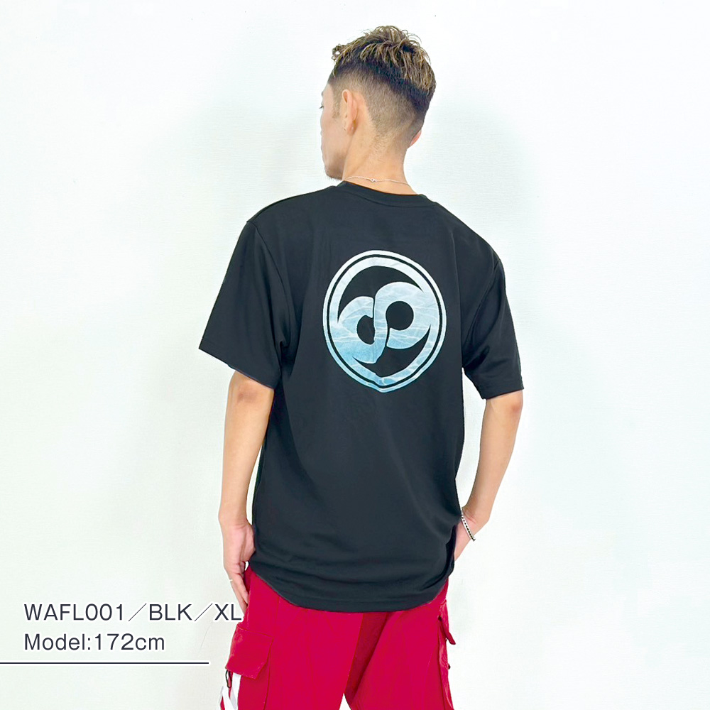 ウェーブフロー:Wave Flow