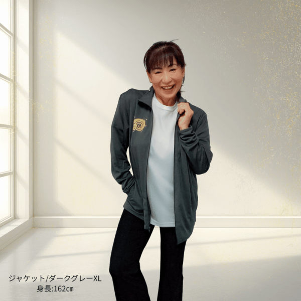 【ダークグレー】運気爆上がり『みっちゃんの神ジャケット』予約商品