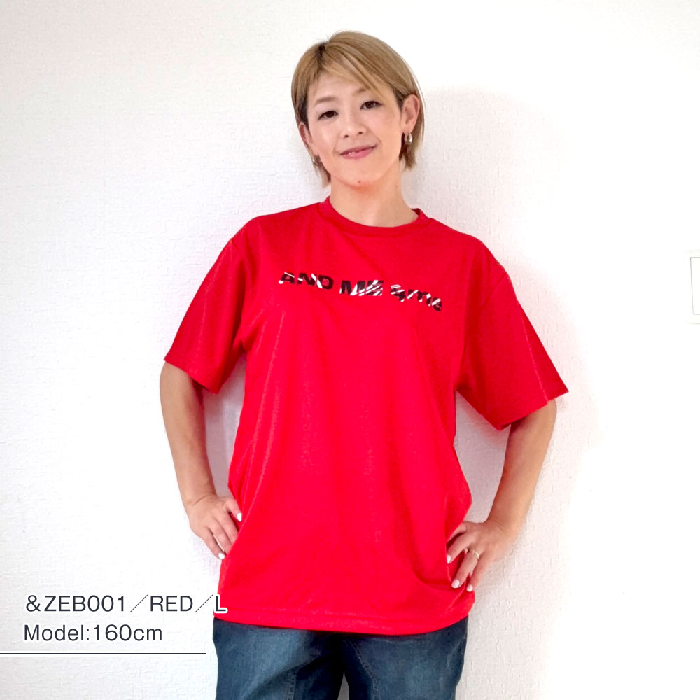 &meゼブラ:＆me Zebra