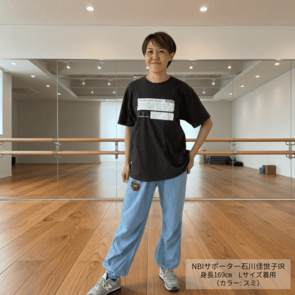 【スミ】石川佳世子IR×NBIコラボウエア_予約商品