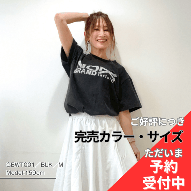 【予約商品】ビンテージジュエル:Vintage Gewel