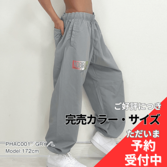 【予約商品】エアリーハピネス:Airy Happiness
