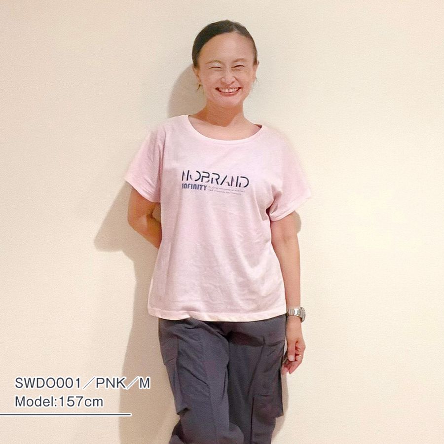 スウィートドルマン:Sweet Dolman