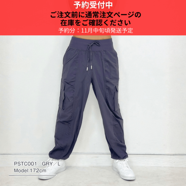 【予約】スタイリッシュカーゴ:Stylish Cargo