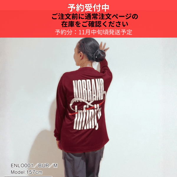 【予約】エナジーロンT:Energy LongT