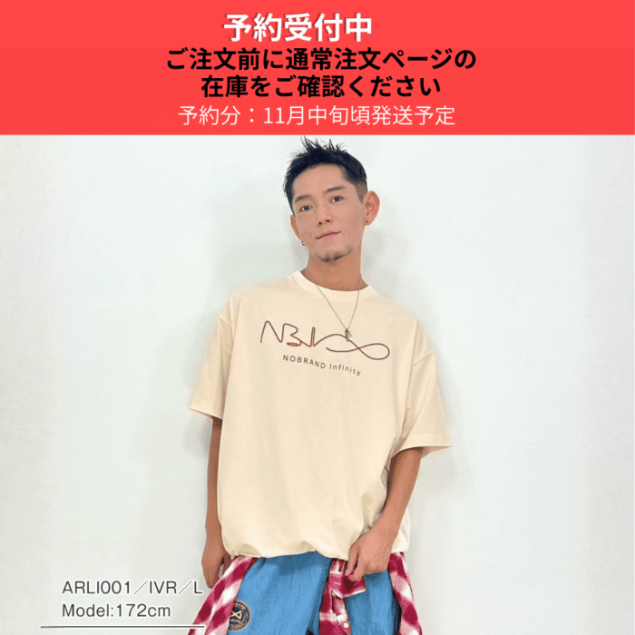 【予約】アートライン:Art Line
