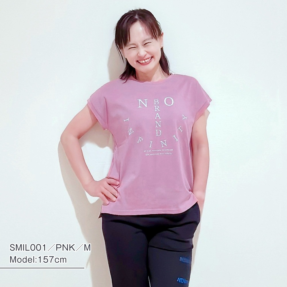 スマイリー:Smiley