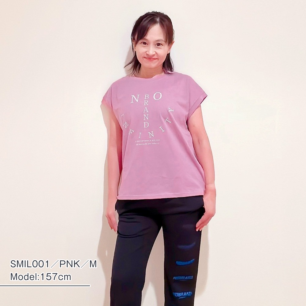 スマイリー:Smiley