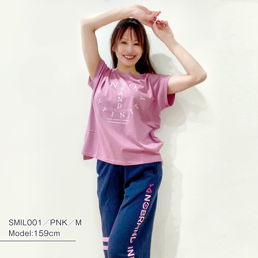 スマイリー:Smiley