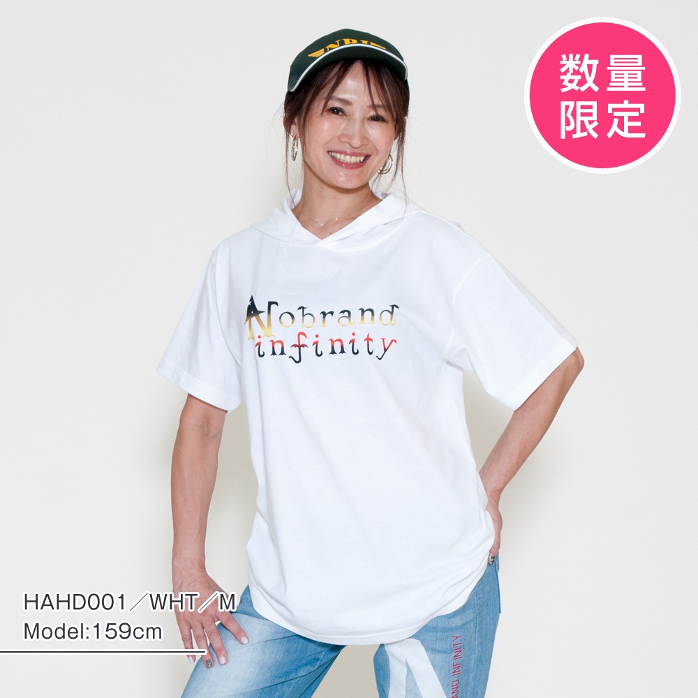 ハローフーディ:Hallo hoodie