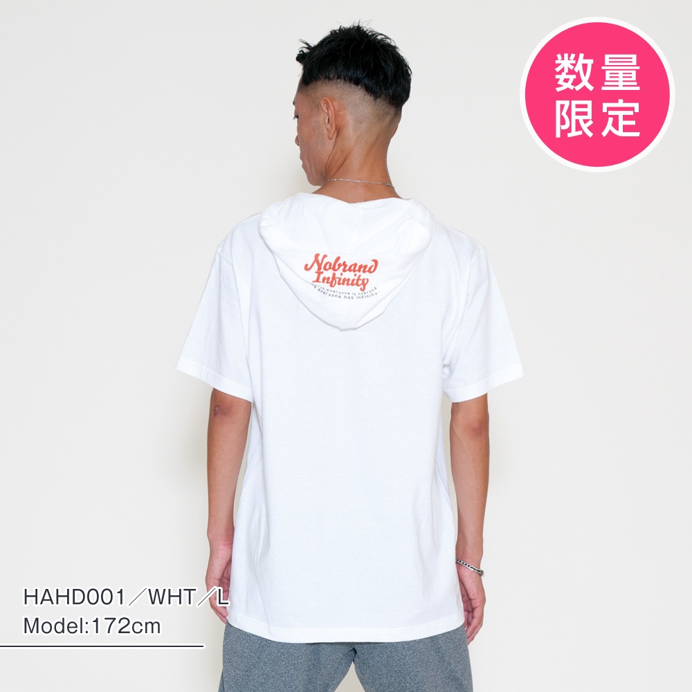 ハローフーディ:Hallo hoodie