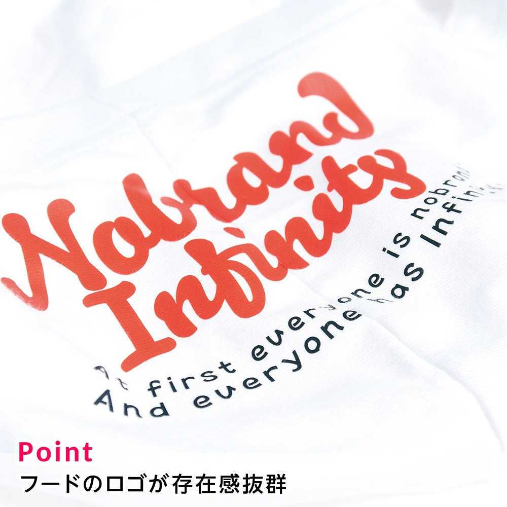 ハローフーディ:Hallo hoodie