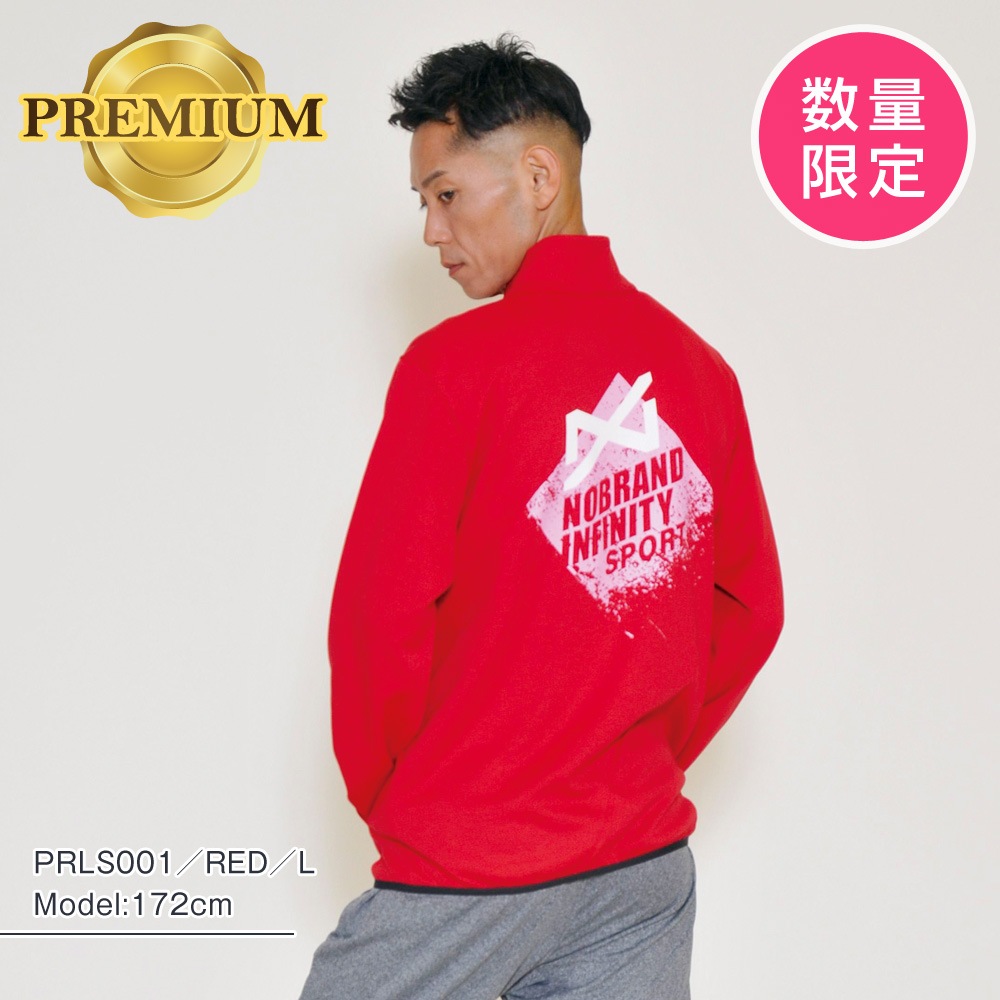 プレミアムライブスター:Premium Live Star