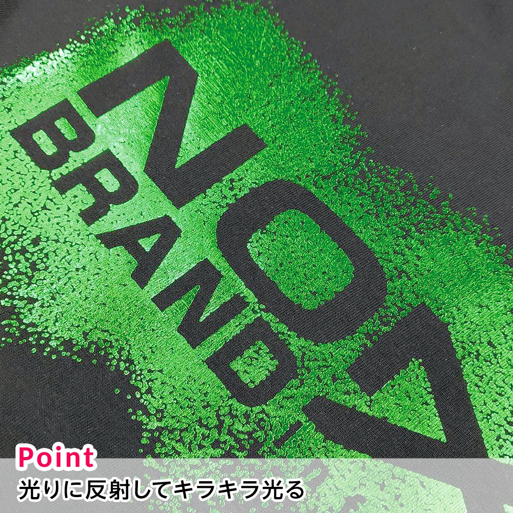 グリッター:glitter