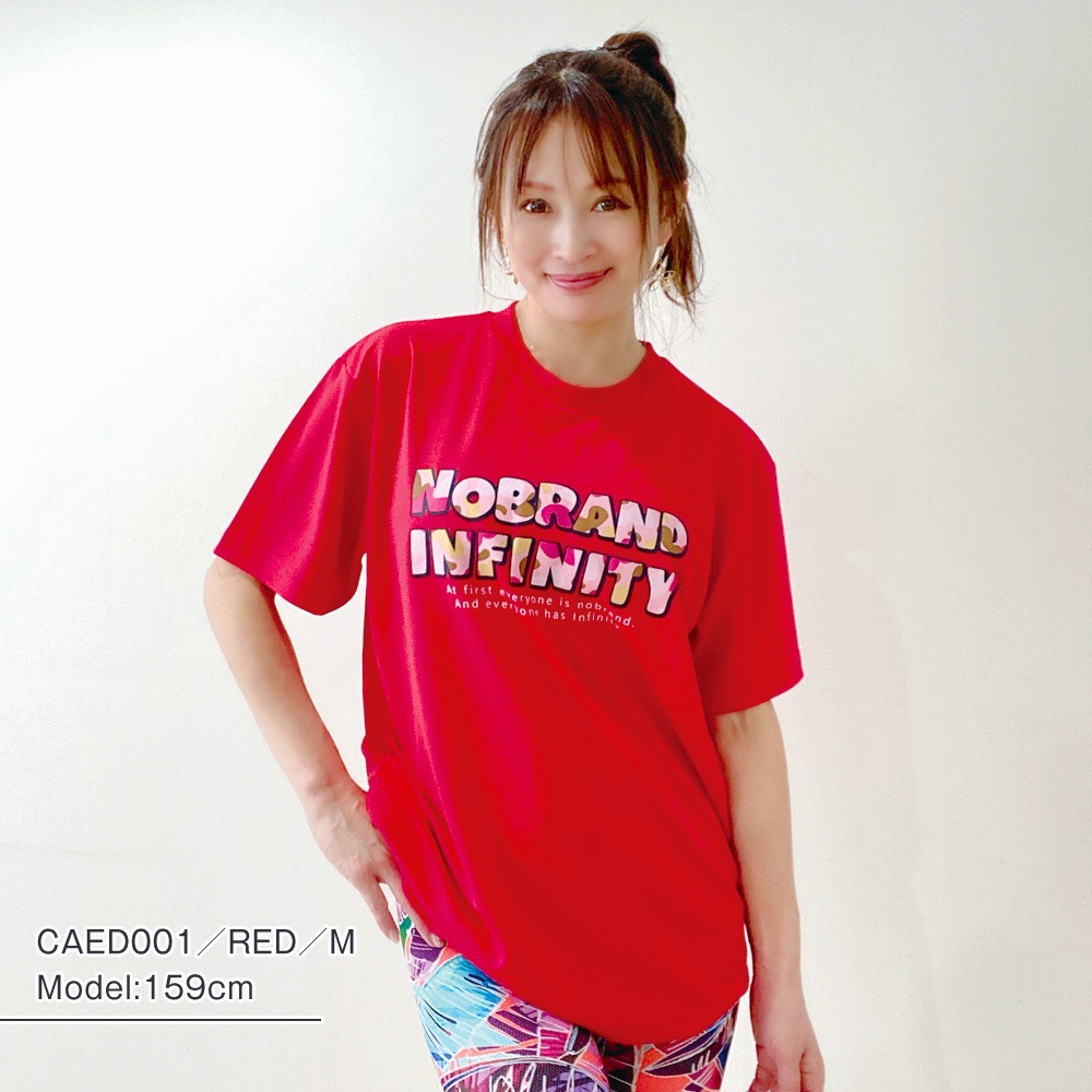 カモエッジ:Camo Edge