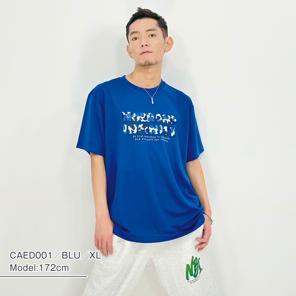 カモエッジ:Camo Edge