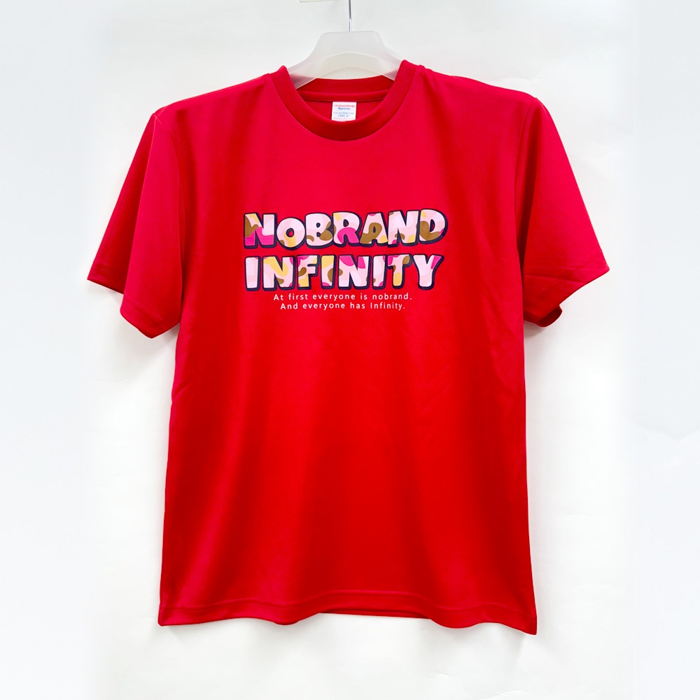 カモエッジ:Camo Edge