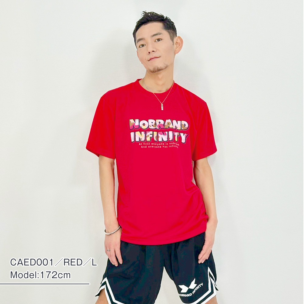 カモエッジ:Camo Edge