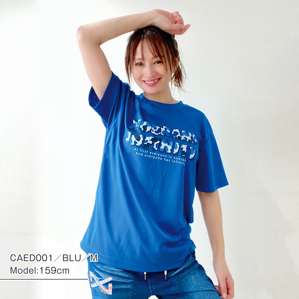 カモエッジ:Camo Edge