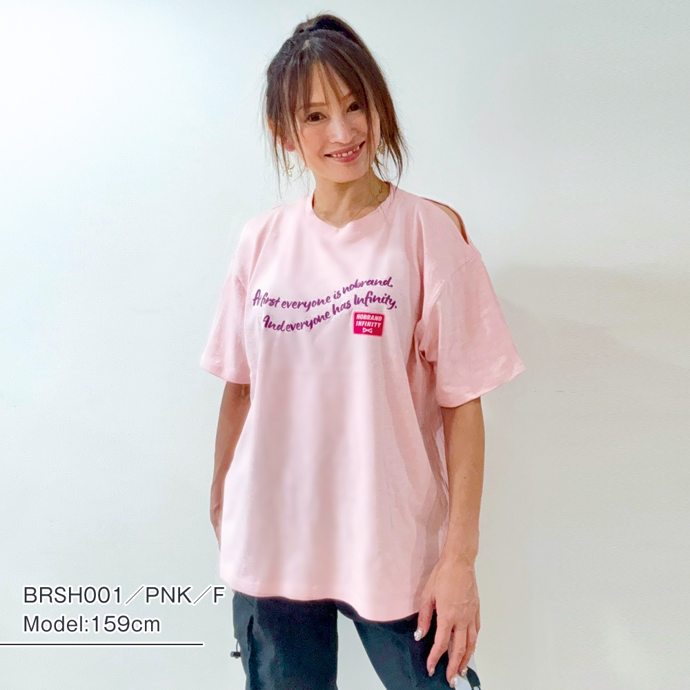 ブリーズショルダー:Breeze Shoulder