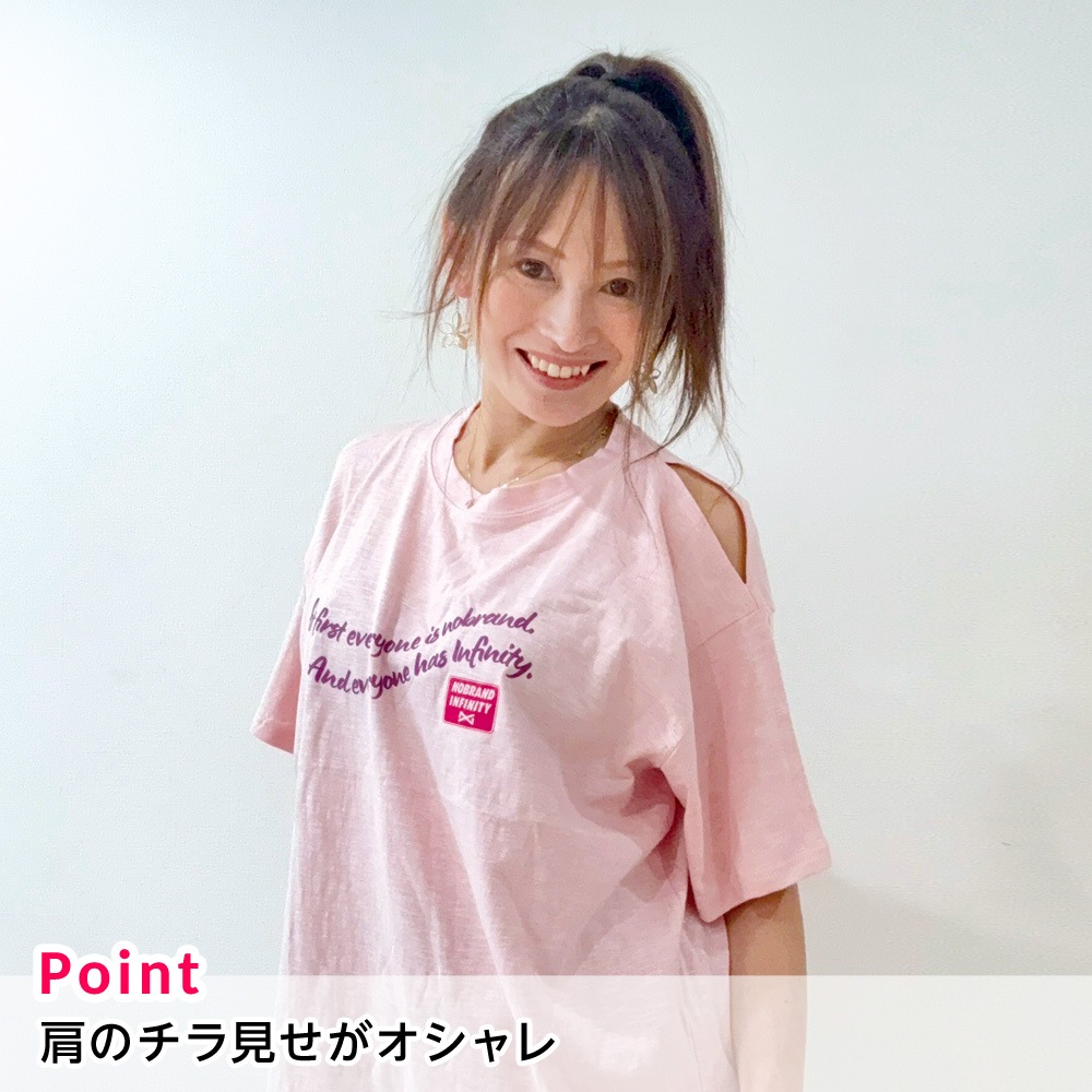 ブリーズショルダー:Breeze Shoulder