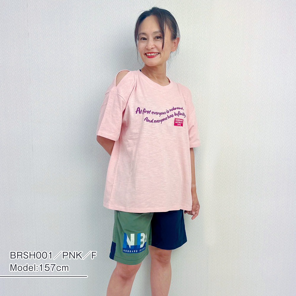 ブリーズショルダー:Breeze Shoulder