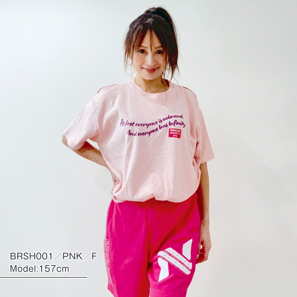 ブリーズショルダー:Breeze Shoulder