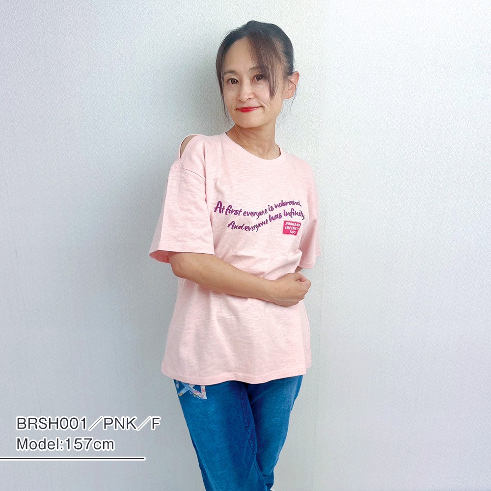 ブリーズショルダー:Breeze Shoulder