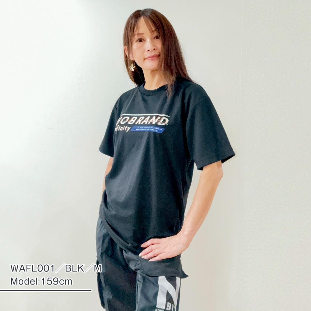 ウェーブフロー:Wave Flow