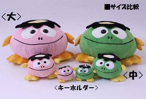 ぱちゃぽぬいぐるみ（中）